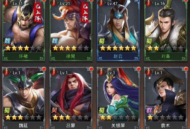 少年三国志魏国应采取何种防守策略2