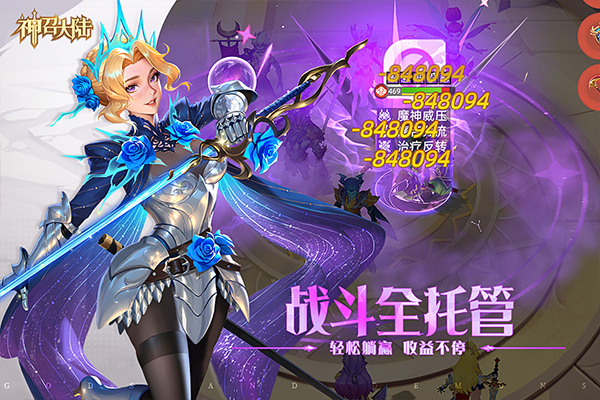 神召大陆花语仙境1