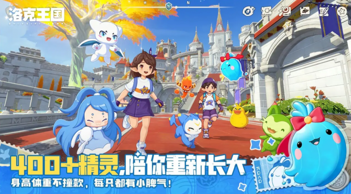 洛克王国世界鳗尾兽守护地位置1