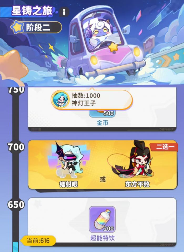 洛克王国世界鳗尾兽守护地位置3