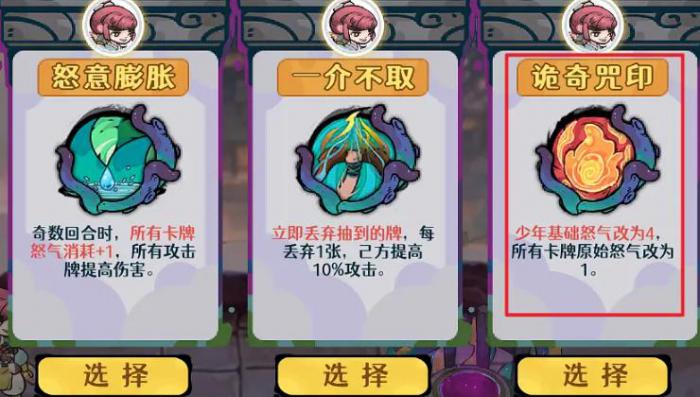 古今2风起蓬莱1