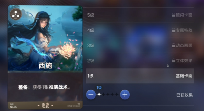 王者万象棋逐鹿排名榜2