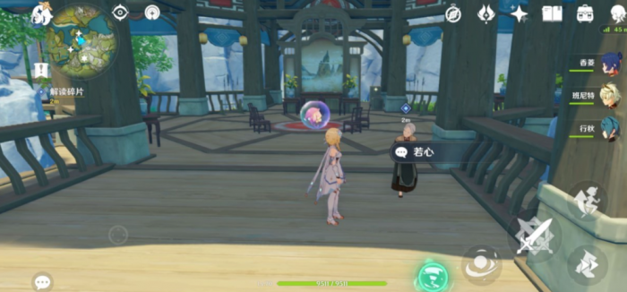 原神古云有螭任务怎么做1