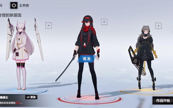 战双帕弥什如何获得武器1