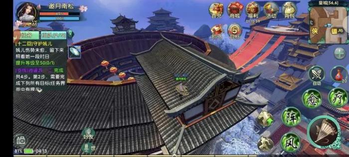 卧虎藏龙2内力的成长方法有哪些1