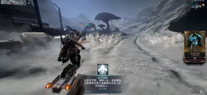 星际战甲50点滑行怎么做2