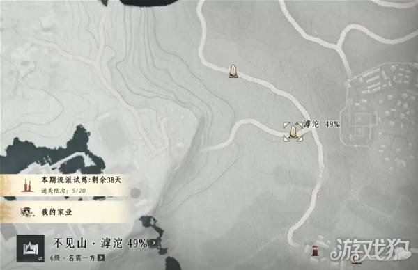 燕云十六声滹沱地道在哪里8