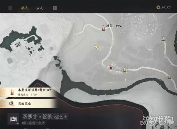 燕云十六声滹沱地道在哪里11