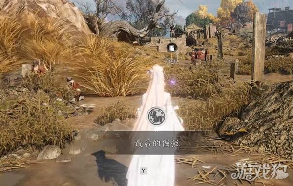 燕云十六声最后的倔强怎么达成3