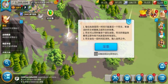 为什么要培养万国觉醒的平民1