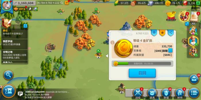 为什么要培养万国觉醒的平民2