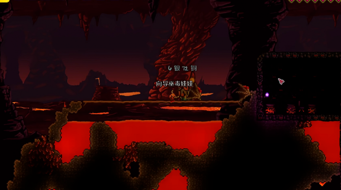 泰拉瑞亚打肉山需要准备什么1