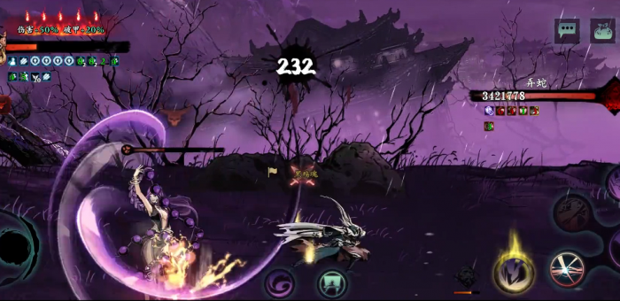 影之刃3白山套怎么用2