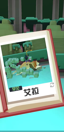 疯狂动物园狮虎兽怎么抓2