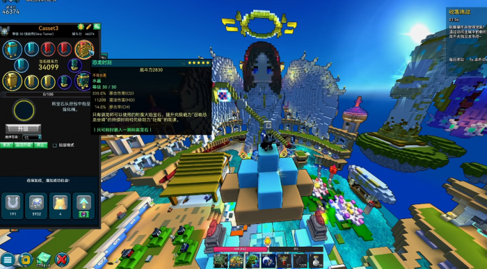 宝藏世界驯龙师职业宝石怎么获得2