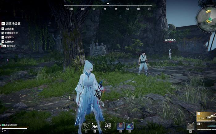 永劫无间顾清寒技能有什么技巧1