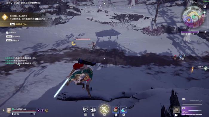 永劫无间闪避机制是什么3