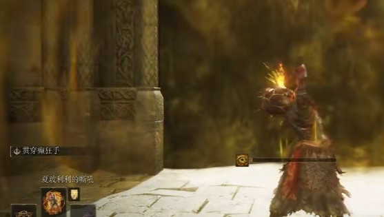 艾尔登法环法祷双修流派要怎么玩1