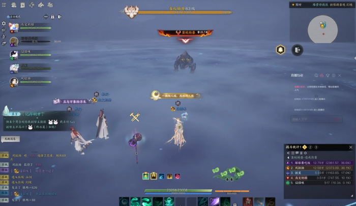 诛仙世界噩梦斩恨踏蜚境前二关怎么打3