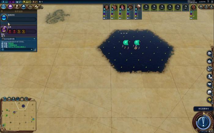 文明6如何判断是否为坐城优质地块2