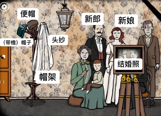 锈湖根源第十到十五关怎么过1