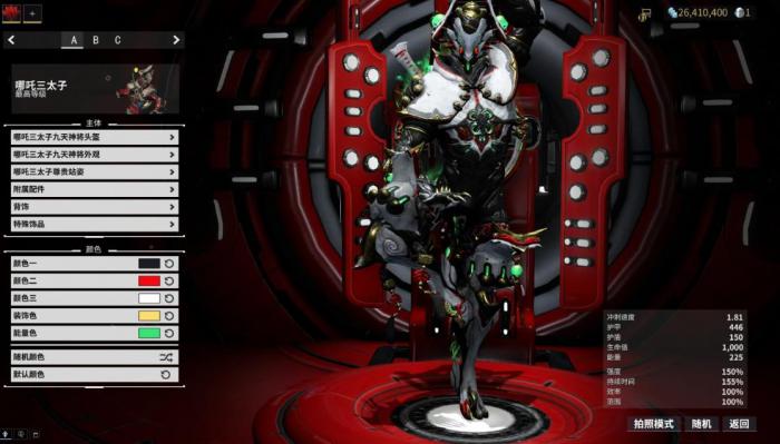 星际战甲哪吒三太子怎么玩2