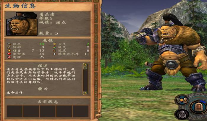 英雄无敌5东方部落兽人技能有哪些2