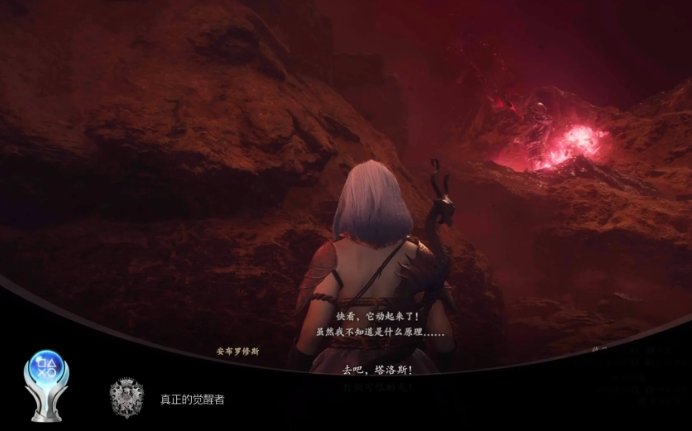 龙之信条2白金全成就怎么拿3