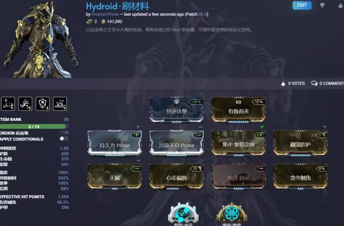 星际战甲惊涛骇浪怎么玩1