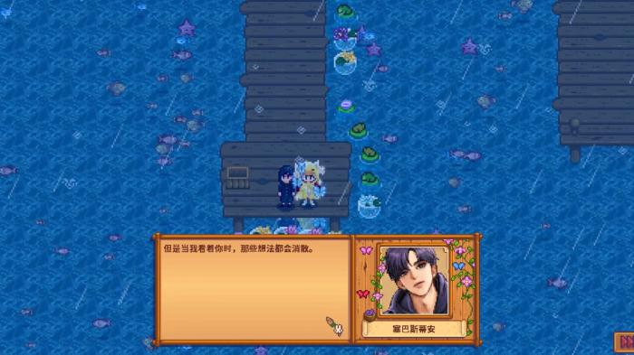 星露谷物语塞巴斯春季的日程表是怎么样的1