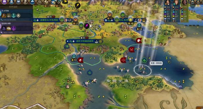 文明6克里怎么玩1