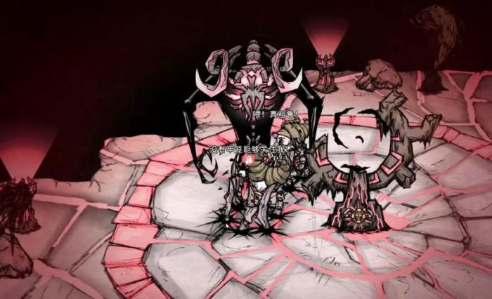 饥荒熔合暗影怎么打2