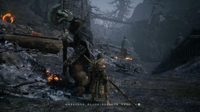 黑神话悟空皓斧力士支线怎么做1