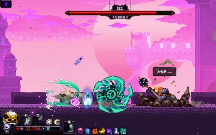 小骨英雄杀手追踪流怎么玩1