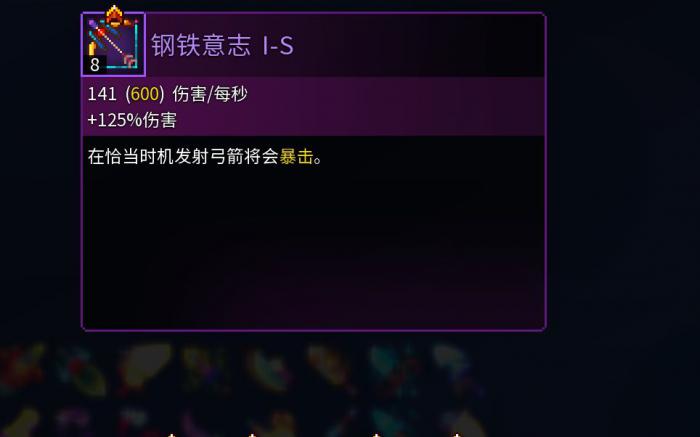 死亡细胞下水道和壁垒隐藏图纸怎么拿2