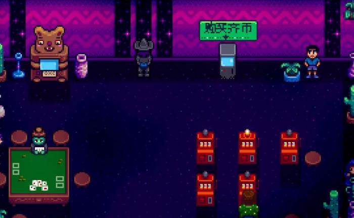 星露谷物语赌场有哪些物品值得购买2