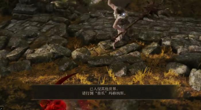 艾尔登法环蒙格温王朝如何前往2