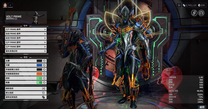 星际战甲什么战甲跑图比较快2