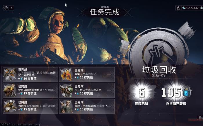 星际战甲白金如何获取3