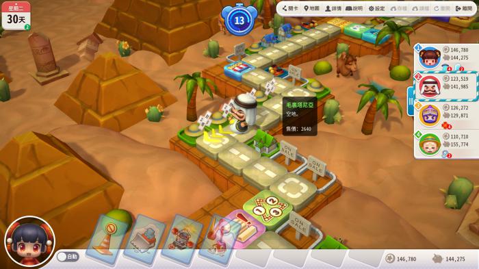 大富翁10土地庙有什么用3