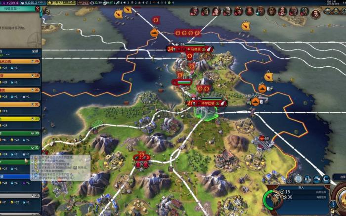 文明6怎么摧毁敌人城市2