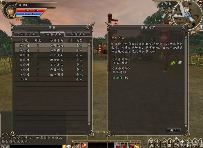 三国群英传7怎么增加经验1