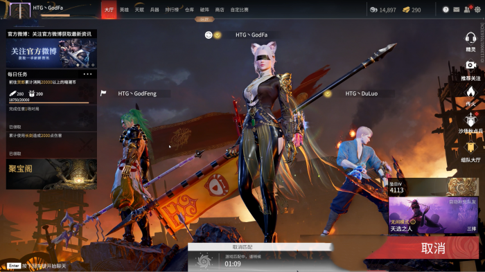 永劫无间基础玩法有哪些2