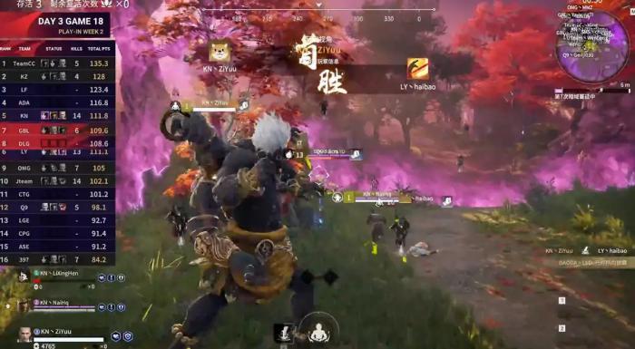 永劫无间镜头怎么看身后3