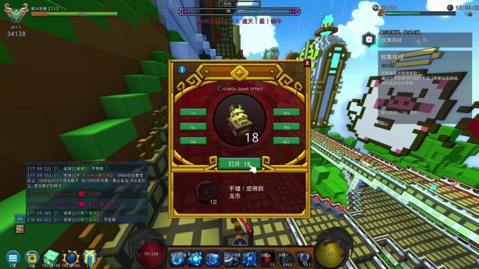 宝藏世界锁住的冒险币宝箱怎么开3