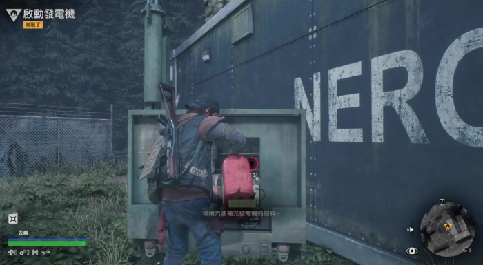 往日不再怎么补充弹药2