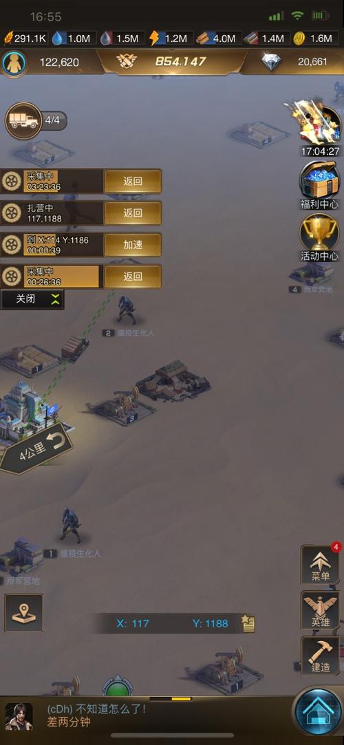 守望黎明要如何规划建筑3