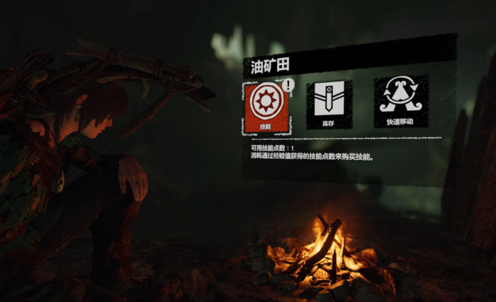 古墓丽影油矿田怎么过2