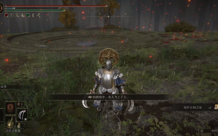 艾尔登法环贝纳尔骑士怎么打3