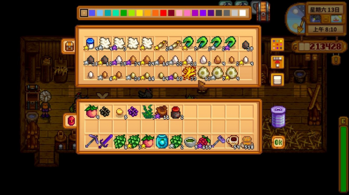 星露谷物语皮埃尔生日送什么礼物2